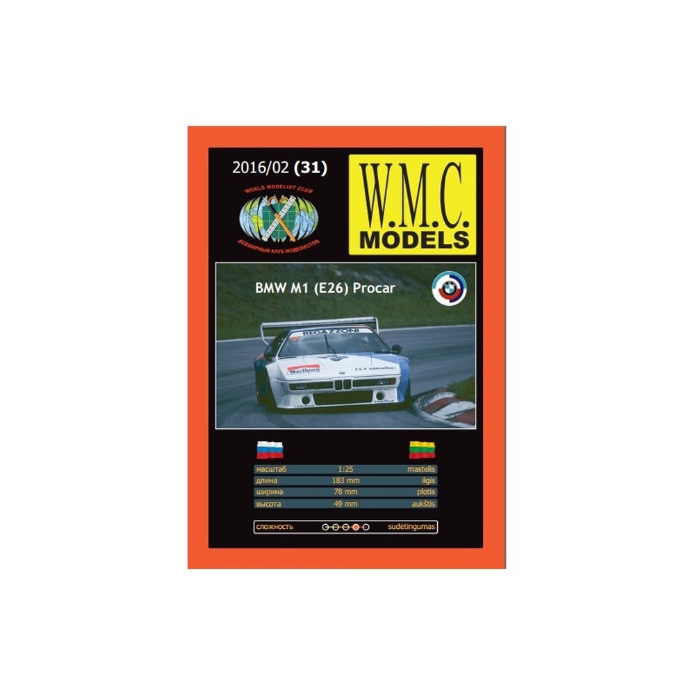 Wm Rc Models WMC: 1/25, W.M.C. Models, BMW M1 Procar